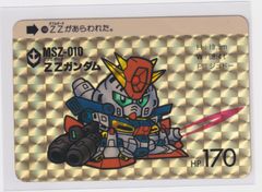 SDガンダム カードダス エラーカード - メルカリ