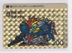 SD ガンダム カードダス 200 Sガンダム [激レア加工エラー品]キラ