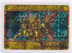 2026年最新】スペリオルドラゴン カードダスの人気アイテム - メルカリ