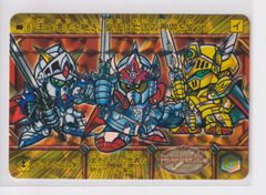 元祖SDガンダムワールド 三大ヒーロー大いなる集結 シール - メルカリ