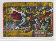 2026年最新】sdガンダム外伝 カードの人気アイテム - メルカリ