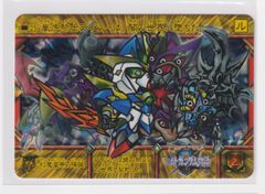 カードダス ドラゴンボール 第11弾 猛威!!鋼の超戦士 422 孫悟空VS