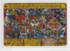 2026年最新】円卓の騎士 カードダスの人気アイテム - メルカリ