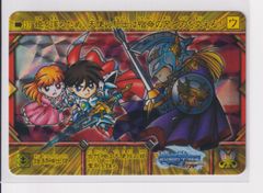 SDガンダム外伝 鎧闘神戦記I 前兆！両面キラ 未はがし 希少品 GW30th
