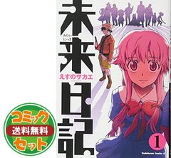 セット】終末のワルキューレ コミック 1-26巻セット (コアミックス