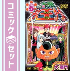 セット】終末のワルキューレ コミック 1-26巻セット (コアミックス