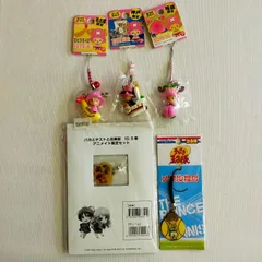 キーホルダー5個セット詰め合わせ〈5500083〉