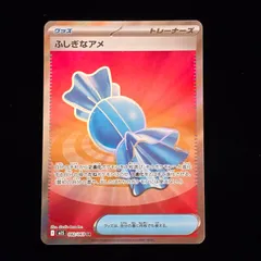 ふしぎなアメ SR M1S メガシンフォニア 082/063