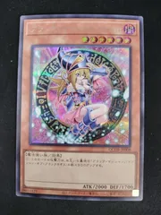 【中古TCG】遊戯王OCG ブラック・マジシャン・ガール(QCDB)(シークレット)【50-58】