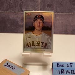 2025 EPOCH Jリーグ 相馬勇紀 03/30 金箔サイン FC町田ゼルビア The