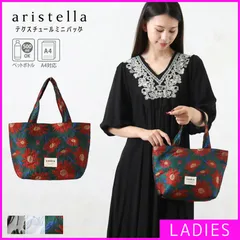 【新品・未使用】 ミニトートバッグ レディース 刺繍 花柄 華やか 上品 高級感 大人可愛い 質感 綺麗め フェミニン 柔らかい 総柄 お洒落 自立 外ポケット 収納力抜群 鞄 バッグ アリステラ フラワー/RD レッド 赤 SBD-622-402-CPZ