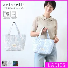 【新品・未使用】 ミニトートバッグ レディース 刺繍 花柄 華やか 上品 高級感 大人可愛い 質感 綺麗め フェミニン 柔らかい 総柄 お洒落 自立 外ポケット マチ 収納力抜群 鞄 バッグ アリステラ フラワー/BL ブルー 青 SBD-622-402-CP