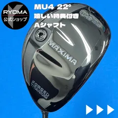 2026年最新】リョーマゴルフ ユーティリティの人気アイテム - メルカリ