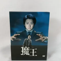 2026年最新】魔王 dvd-box〈8枚組〉の人気アイテム - メルカリ