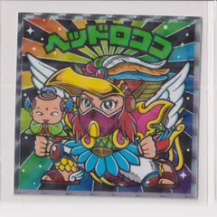 ビックリマン伝説　悪魔vs天使 40th　No.41 ヘッドロココ（幸七羽毛）　『3丑A1』