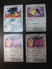 ポケモンカード クチート まとめ処分S-153