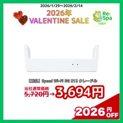 2026年最新】NAR03 クレードルの人気アイテム - メルカリ