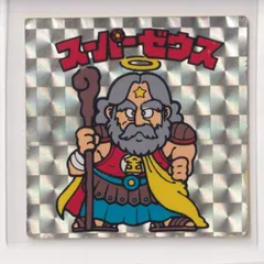 ビックリマン　並品　 第01弾 ヘッド  スーパーゼウス　裏台紙クリーム　　　『3丑A1』