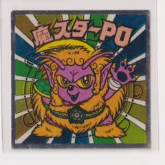 ビックリマン チョコ版　並品　 第17弾 ヘッド 23 魔スターＰＯ　（画像あり）　『3丑A1』