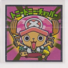 ワンピースマン　20thアニバーサリー　06 トニートニー・チョッパー　『3丑A1』