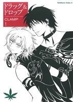 ペリリュー　1から11 武田一義　完結　全巻　セット　白泉社　ヤングアニマル ペリリュー 楽園のゲルニカ 1～11巻 漫画 全巻セット 完結