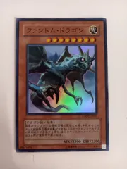遊戯王カードまとめ売り 230枚 #m00138