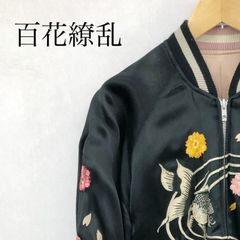 ec16 IOLANI スカジャン 黒 リバーシブル 金魚 メンズM - メルカリ