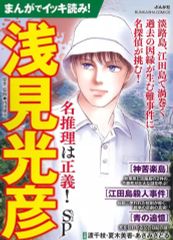 中古】紙製品 巽完二 タロット風カード色紙 「楽天コレクション