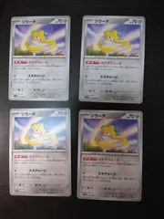 ポケモンカード　ジラーチ　まとめ処分S-153