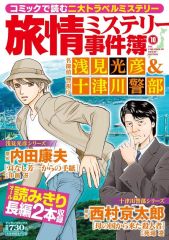 中古】紙製品 巽完二 タロット風カード色紙 「楽天コレクション
