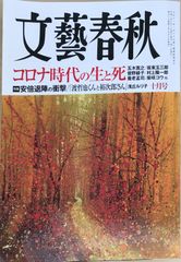 燃える闘魂 マシン語伝説 2 Amazon.co.jp: 日高 徹: 本、バイオグラフィー、最新アップデート