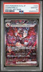 ポケモンカード PSA10 メガカイリューex MUR - メルカリ