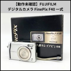 【レトロ】FUJIFILM FinePix F402 箱・付属品完備 実動品 レトロ】FUJIFILM FinePix F402 箱・付属品完備 実動品 - メルカリ