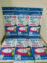 Item thumbnail for item 6585a54d-58ed-4cee-a317-0a6301b33521