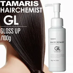 タマリス ヘアケミスト GL グロスアップ 100g ( tamaris 美容室 サロン専売品 美容院 ヘアケア ダメージ ケミカル施術 カラー ブリーチ カール ストレート )のサムネイル