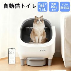PetPivot 自動猫トイレ 本体 - メルカリ