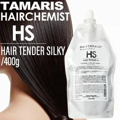 タマリス ヘアケミスト ヘアテンダーシルキー 400g ( tamaris 美容室 サロン専売品 美容院 ヘアケア ダメージ ケミカル施術 カラー ブリーチ カール ストレート )のサムネイル