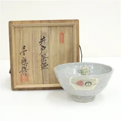 金應漢造　井戸茶碗（共箱）  茶道 抹茶 おしゃれ 抹茶茶碗 抹茶碗 和食器 レトロ 茶器 骨董 茶わん 茶会 茶の湯 8月 夏
