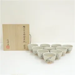 2026年最新】数茶碗 抹茶茶碗の人気アイテム - メルカリ