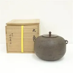 2026年最新】釜 喜平の人気アイテム - メルカリ