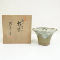 2026年最新】唐津 水指の人気アイテム - メルカリ