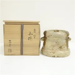 中村正彦造　美濃伊賀水指（共箱）  水指し 茶道 茶道具 おしゃれ 水差し 抹茶 インテリア 茶器 水器 お茶 骨董 茶会 7月 夏