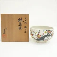 2026年最新】抹茶碗 九谷焼の人気アイテム - メルカリ