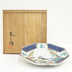 九谷焼 北出不二雄 色絵更紗文 飾瓶 北出不二雄 栞布付 共箱 FY11-18