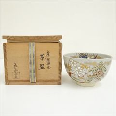 赤絵 茶碗 犬山本窯 尾関作十郎作 桐共箱付 茶道具 花と鳥模様・瓔珞文