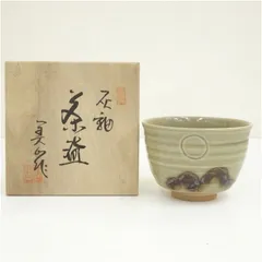 豊窯　寺田美山造　灰釉茶碗（共箱）  茶道 抹茶 おしゃれ 抹茶茶碗 抹茶碗 和食器 レトロ 茶器 骨董 茶わん 茶会 茶の湯