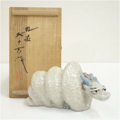 九谷焼 寿老人 陶器 置物 木箱付き - メルカリ