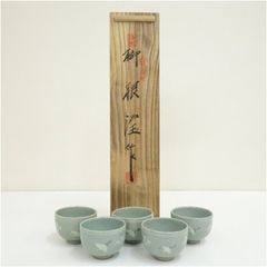 上田恒次 ぐい呑み 白磁高杯 - メルカリ
