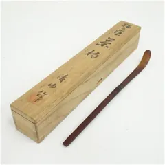 2026年最新】輪島塗 茶杓の人気アイテム - メルカリ