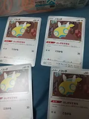 ポケモンカード ノコッチ まとめ処分 s-149